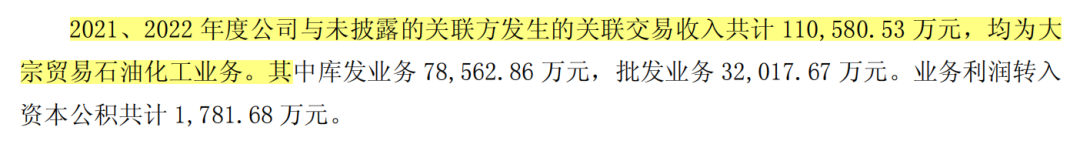 603003,退市整理期启动!首日大跌超30% 第6张 603003,退市整理期启动!首日大跌超30% 第6张