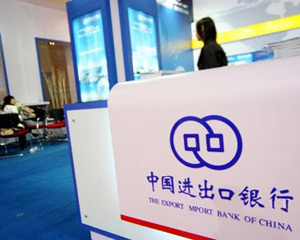 手机银行登录失败次数限制是为了什么目的？  第1张