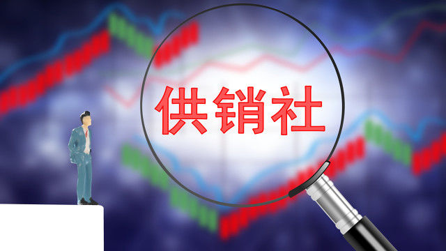 如何认识证券与期货的关系？这种关系对投资决策有何影响？  第1张