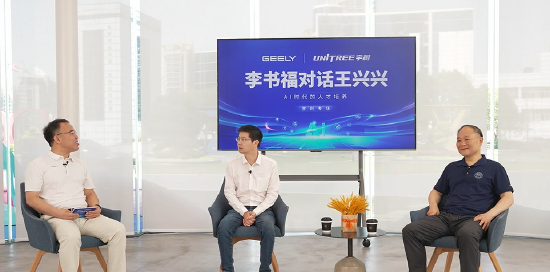 吉利控股李书福：人才培养应是千人千面，而不是千人一面  第1张