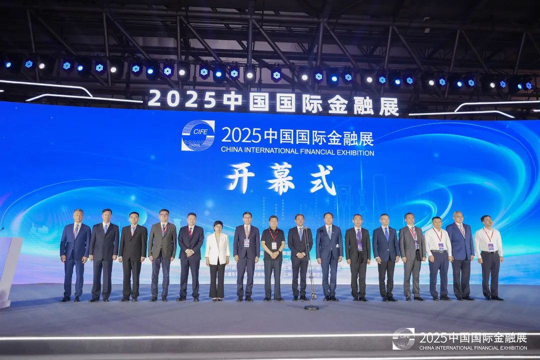 普兰金服亮相2025中国国际金融展,三大亮点别错过 第1张 普兰金服亮相2025中国国际金融展,三大亮点别错过 第1张