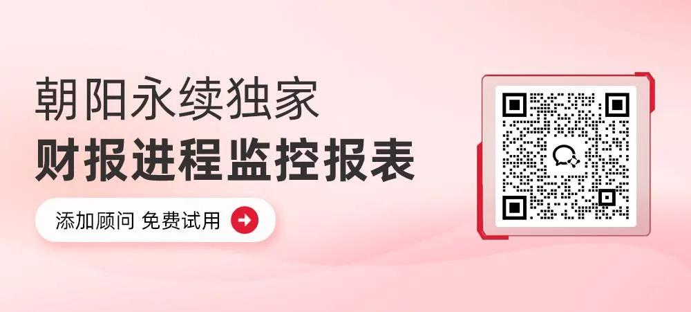 腾讯控股：业绩增长强劲，AI赋能，预测Q2营收1773.00~1821.19亿元，同比10.0%~13.0%  第2张