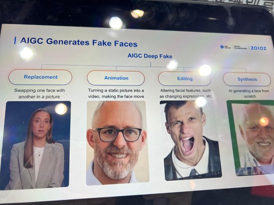 AI对决AI!金融科技打响AI欺诈攻防战 第1张 AI对决AI!金融科技打响AI欺诈攻防战 第1张