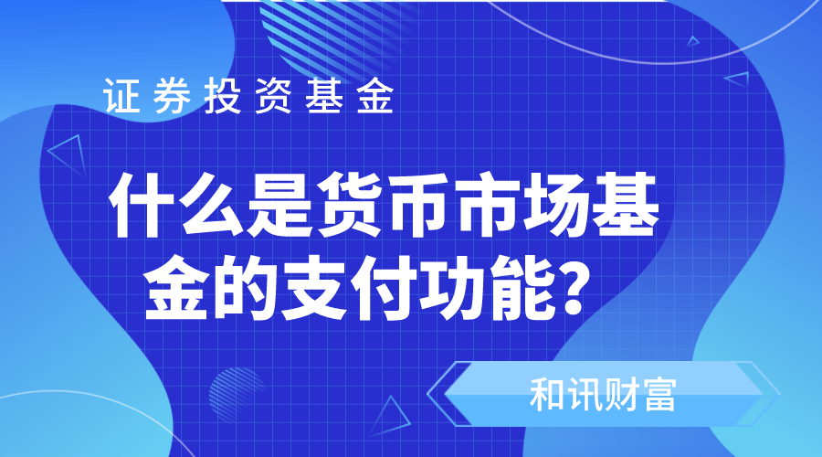 基金定投的最佳金额该如何确定？  第1张