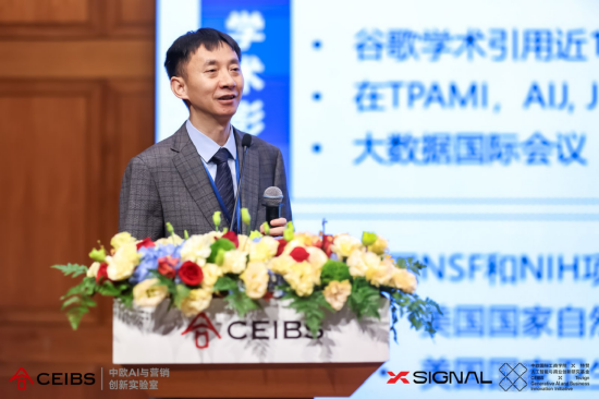 AI驱动营销新范式——GEO白皮书发布暨AI搜索时代的品牌竞争力论坛成功举办 第3张 AI驱动营销新范式——GEO白皮书发布暨AI搜索时代的品牌竞争力论坛成功举办 第3张