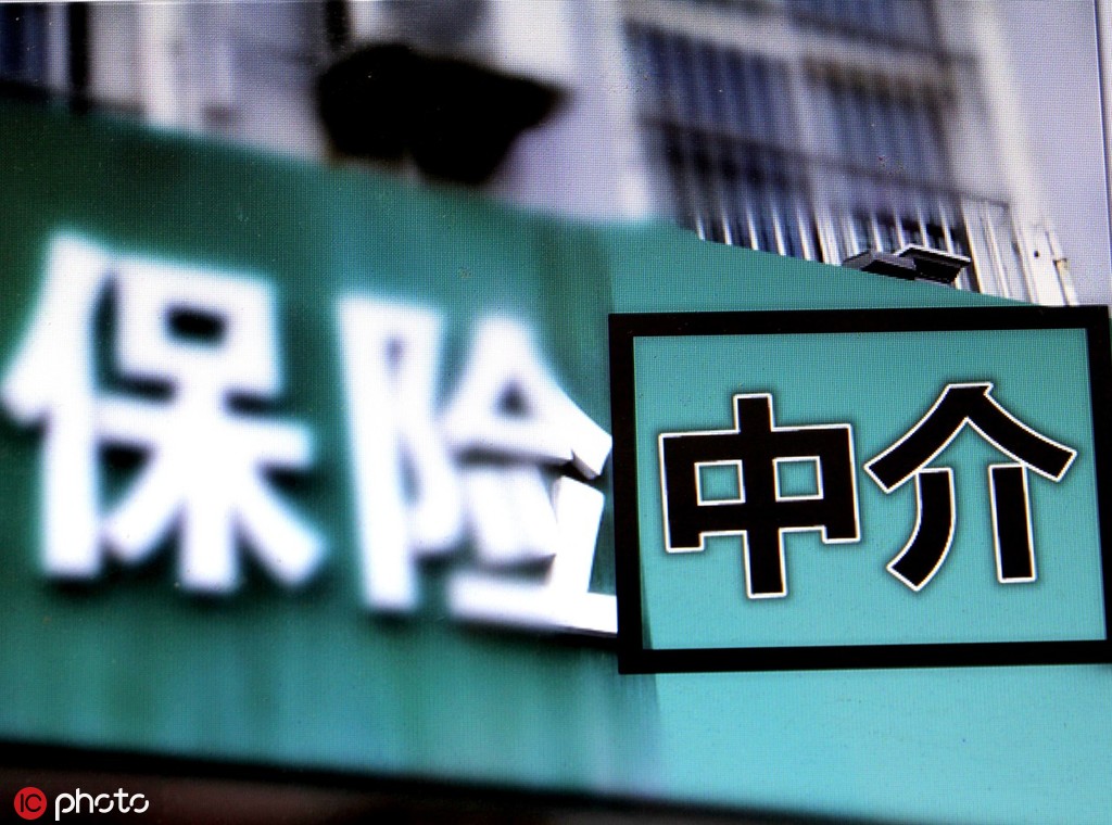 保险与资产保值有何关系？  第1张