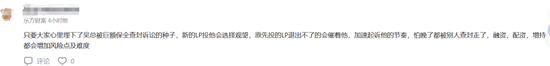 ST路通内斗关键对决结束!“资本大佬”吴世春“抄底”成功? 第11张 ST路通内斗关键对决结束!“资本大佬”吴世春“抄底”成功? 第11张