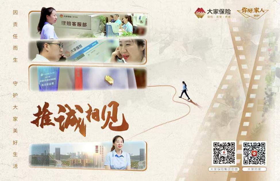 保险应对意外医疗支出? 第1张 保险应对意外医疗支出? 第1张