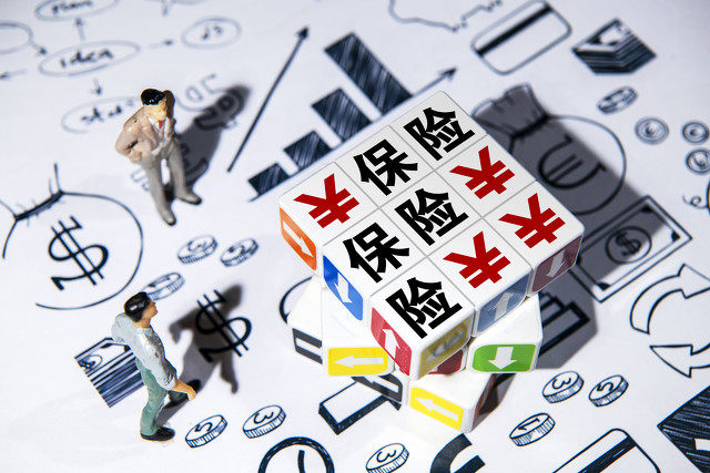 保险产品的赔付条件是什么？  第1张