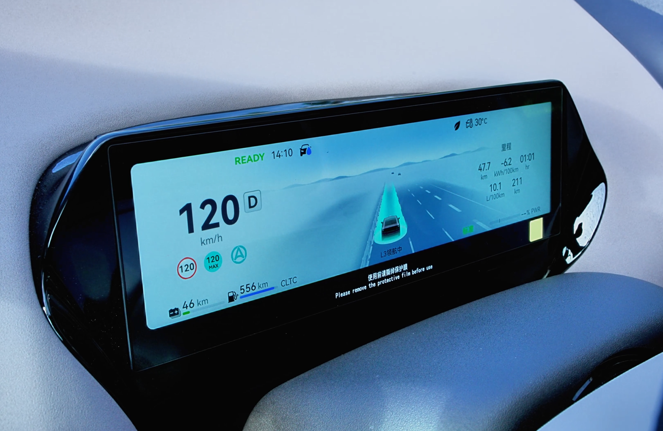 众多华系车企，广汽昊铂A800凭何率先拿下L3高速测试牌照？  第2张