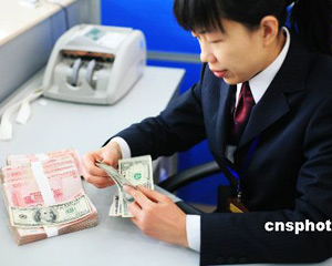 银行服务如何帮助分散风险？  第1张