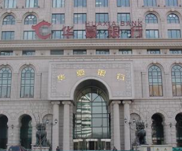 银行财富管理服务创新点在哪？  第1张