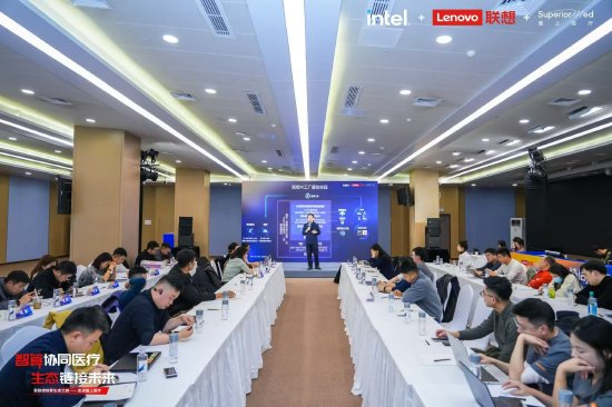 联想集团黄山：要为医疗领域输送真正“好用”的算力  第1张