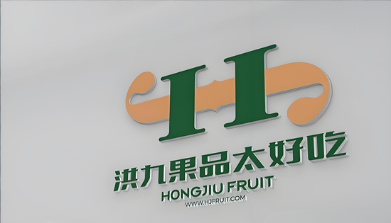 洪九果品退市：一个600亿水果巨头的“规模陷阱”  第1张