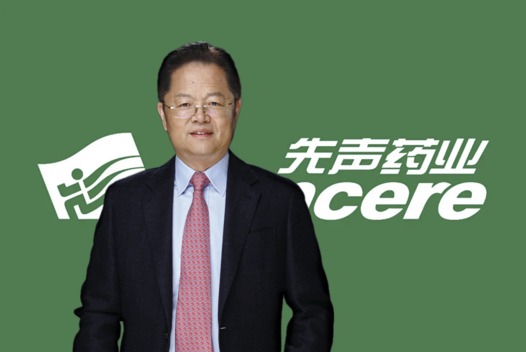 斩获74亿大单，170亿先声药业大佬任晋生“赢麻了”  第1张