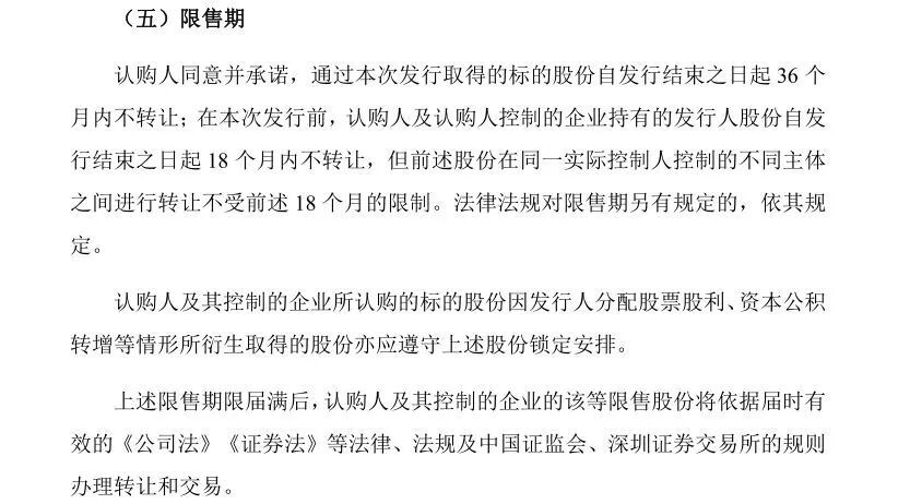 长安汽车重启60亿元定增:价格下调2.26元,资本市场泼冷水! 第3张 长安汽车重启60亿元定增:价格下调2.26元,资本市场泼冷水! 第3张