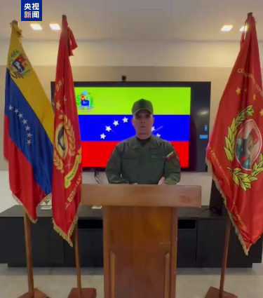 委内瑞拉防长：正在统计袭击伤亡 已启动所有国家防御计划  第1张