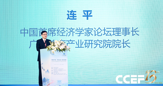 2026中国首席经济学家论坛年会在沪召开 50余位顶尖专家共话经济高质量发展 第1张 2026中国首席经济学家论坛年会在沪召开 50余位顶尖专家共话经济高质量发展 第1张