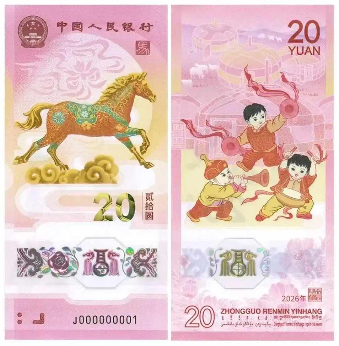 热搜第一!马钞已炒到2000元,“一分钟不到就被抢光” 第2张 热搜第一!马钞已炒到2000元,“一分钟不到就被抢光” 第2张