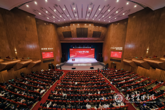 北京大学董志勇：思想的价值，在于观照现实启迪未来  第1张