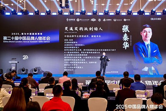 灵溪实战派创始人张秦华：让成长之火照亮品牌未来  第2张