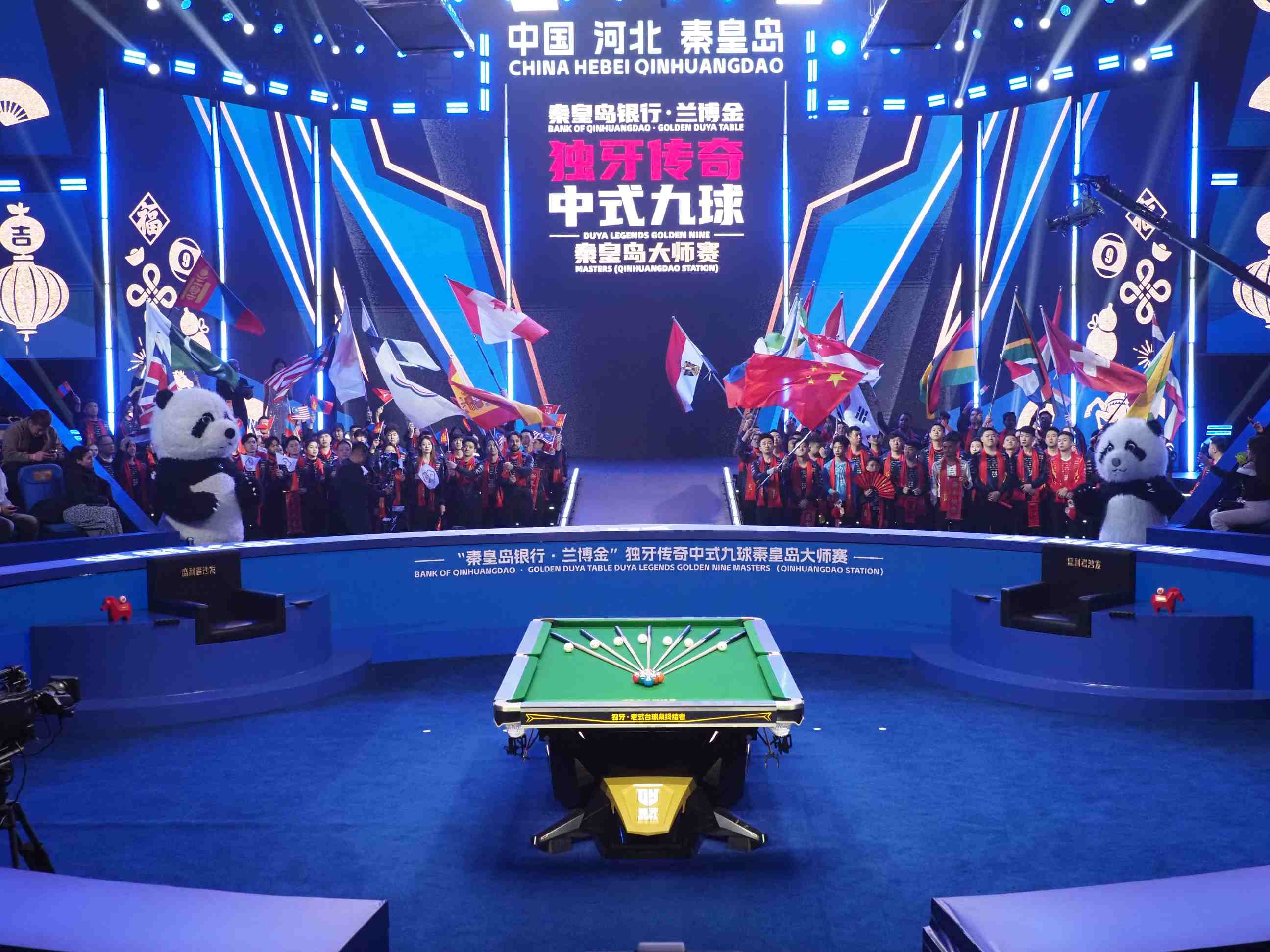 中式台球，回家过年！“秦皇岛银行・兰博金” 独牙传奇中式九球秦皇岛大师赛盛大开幕  第1张