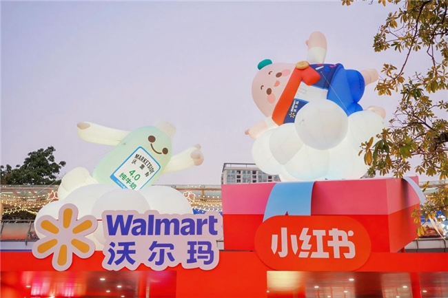 沃尔玛联名小红书，如何用真实体验重新定义线下价值？  第4张