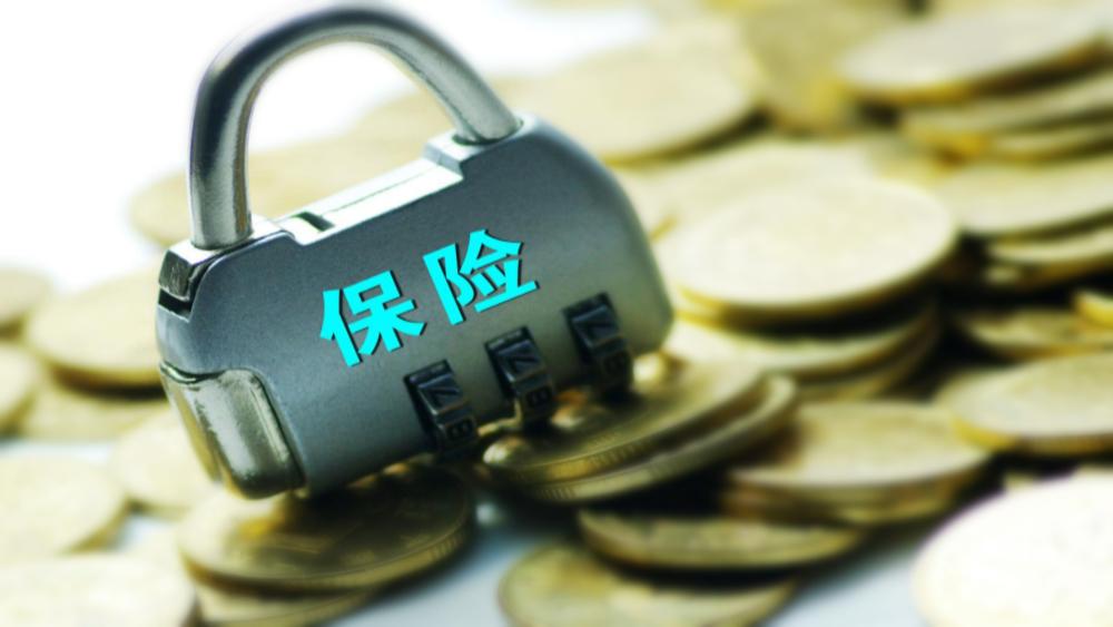 大型险企密集召开2026工作会,透露哪些信号? 第1张 大型险企密集召开2026工作会,透露哪些信号? 第1张