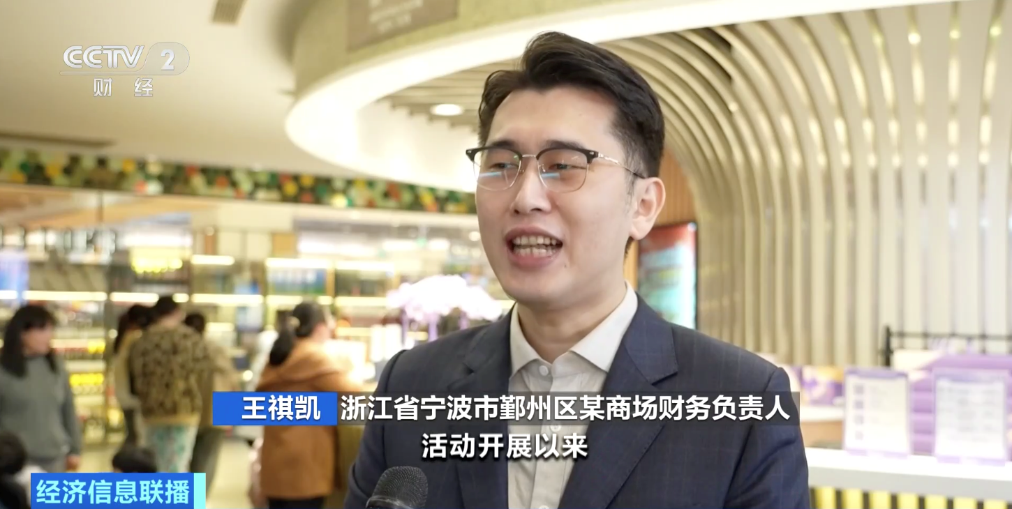 有奖发票“撞”上春节，奖金规模将超10亿元！如何参与？  第3张