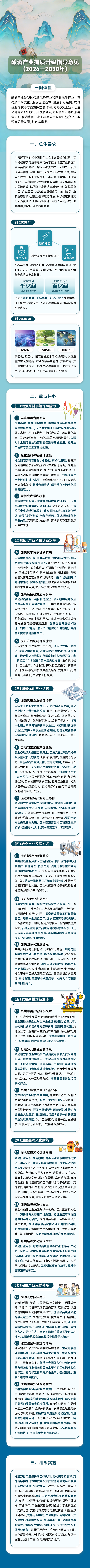 刚刚，利好来了！三部门联合发布  第2张