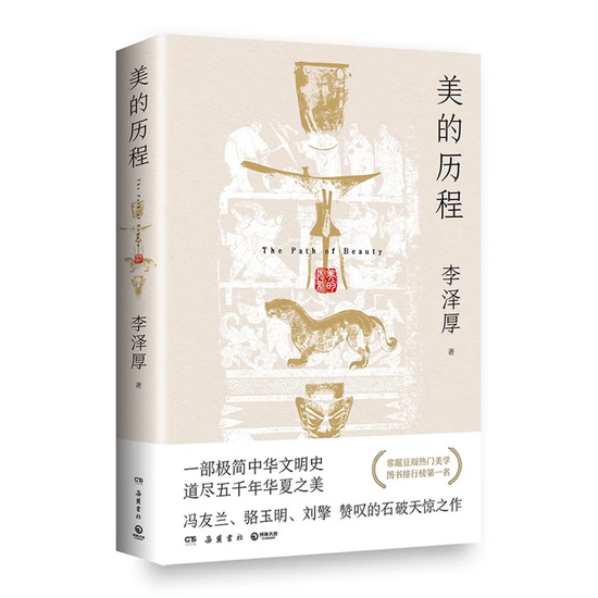 中信建投2026马年春节假期推荐书单 《逃不开的经济周期》《长期复利的简单方法》《金钱行为学》等16本  第3张