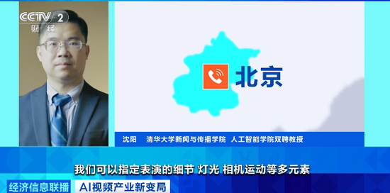 中国AI，海外爆火！马斯克点赞：“进展太快”  第3张