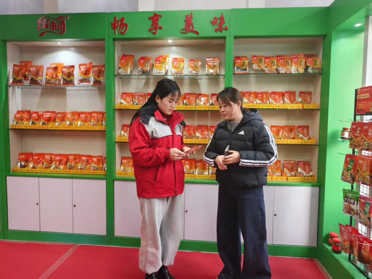 金融暖意 装满你的新春购物车  第2张