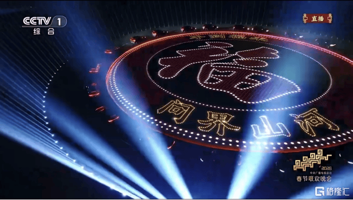 "问界山河"点亮除夕夜!问界M9春晚《手到福来》掀起全网参与热潮 第5张 "问界山河"点亮除夕夜!问界M9春晚《手到福来》掀起全网参与热潮 第5张