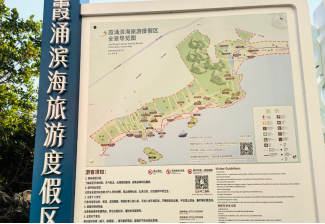 【申万宏源研究春节见闻】旅居热与跨境潮：从惠州滨海到香港街头的春节轨迹  第4张