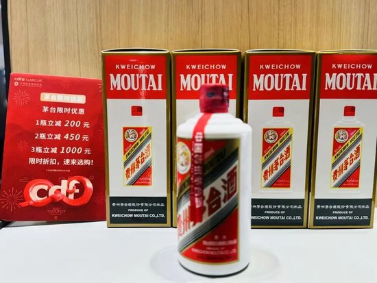 茅台涨价传闻刷屏,公司火速辟谣:虚假信息 第3张 茅台涨价传闻刷屏,公司火速辟谣:虚假信息 第3张