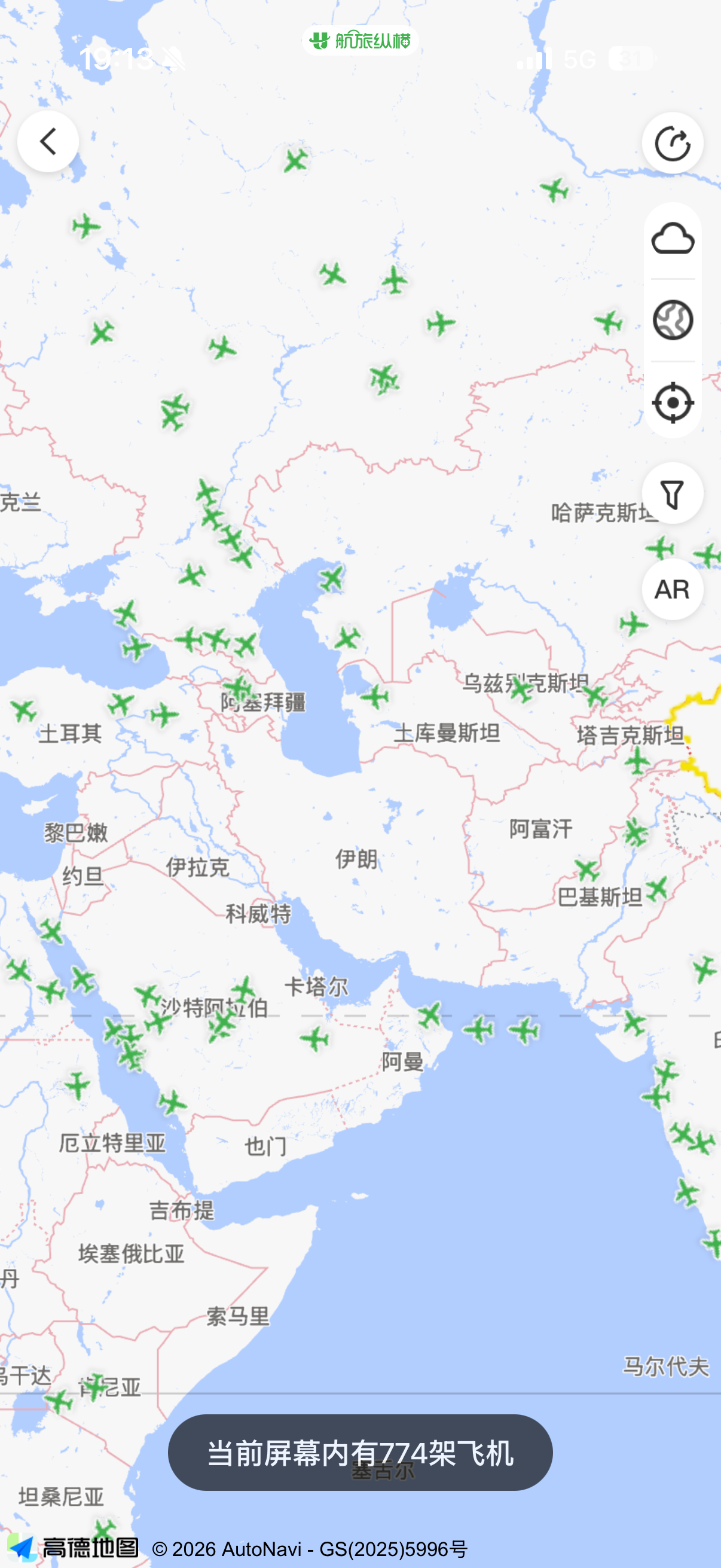 中东多国领空关闭！中国到中东多个航班取消  第3张