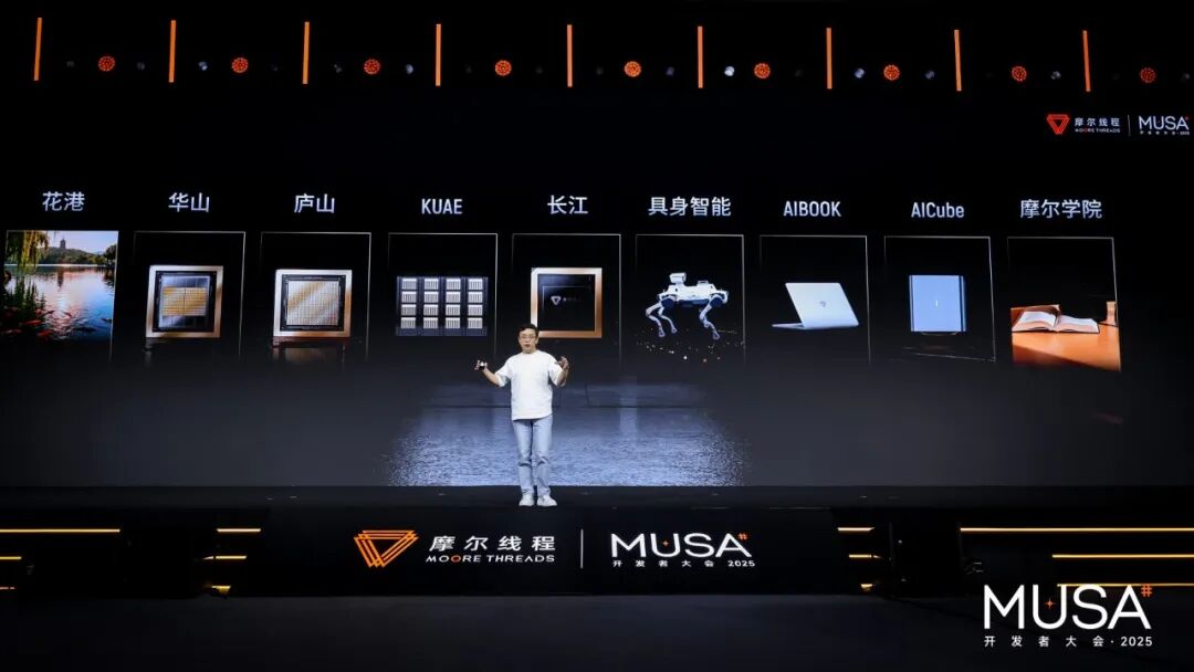 南京老板造算力芯片，带出2800亿巨头  第6张