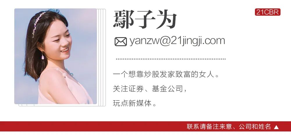 南京老板造算力芯片，带出2800亿巨头  第12张