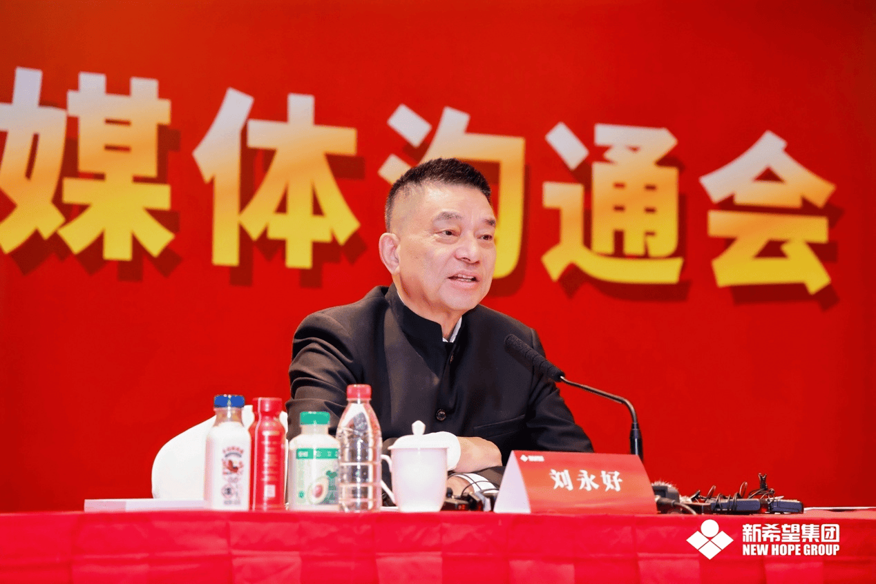 “不焦虑”“向上卷”，新希望乳业积极拥抱AI破局奶业新质发展  第1张