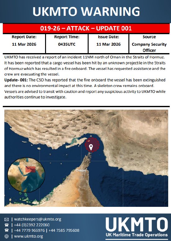 周三一天三艘商船在中东遇袭  第1张