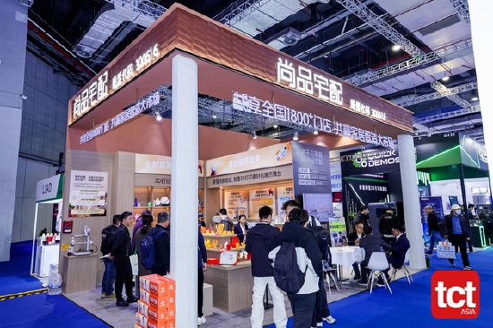 从小众走向大众:TCT亚洲展尚品宅配带火3D打印家居赛道 第3张 从小众走向大众:TCT亚洲展尚品宅配带火3D打印家居赛道 第3张