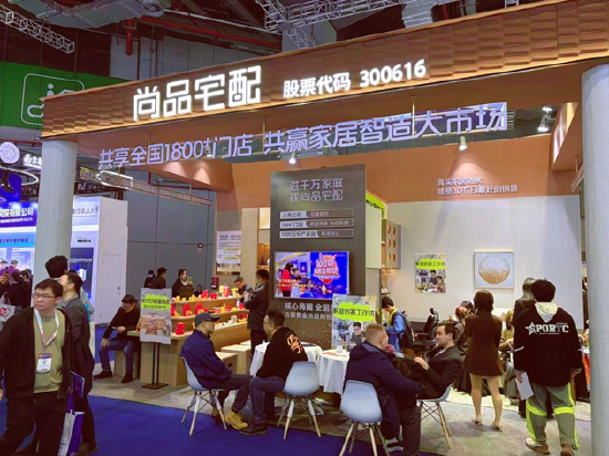 从小众走向大众:TCT亚洲展尚品宅配带火3D打印家居赛道 第5张 从小众走向大众:TCT亚洲展尚品宅配带火3D打印家居赛道 第5张