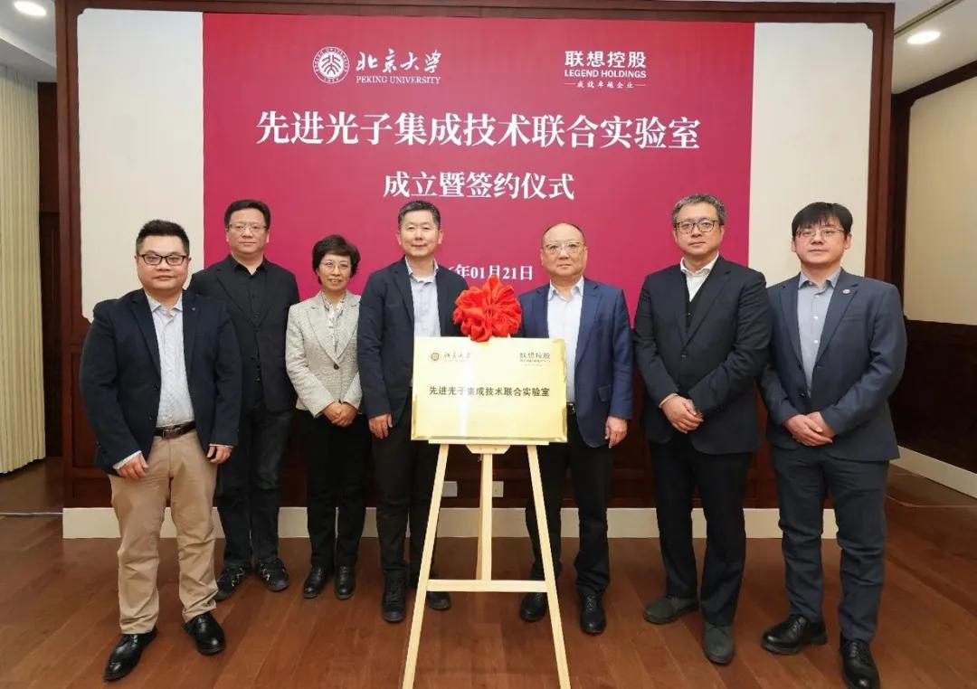 6000亿联想控股，批量制造独角兽  第2张