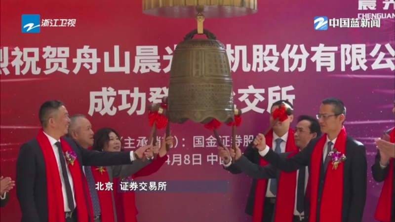 浙企IPO开年狂飙!超六成“专精特新”成主力军 第1张 浙企IPO开年狂飙!超六成“专精特新”成主力军 第1张