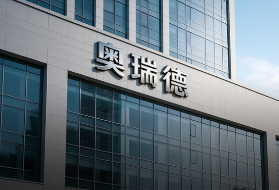 转危为安？奥瑞德：扣非后仍亏1.8亿，对外担保5.2亿，现金流依旧为负  第1张