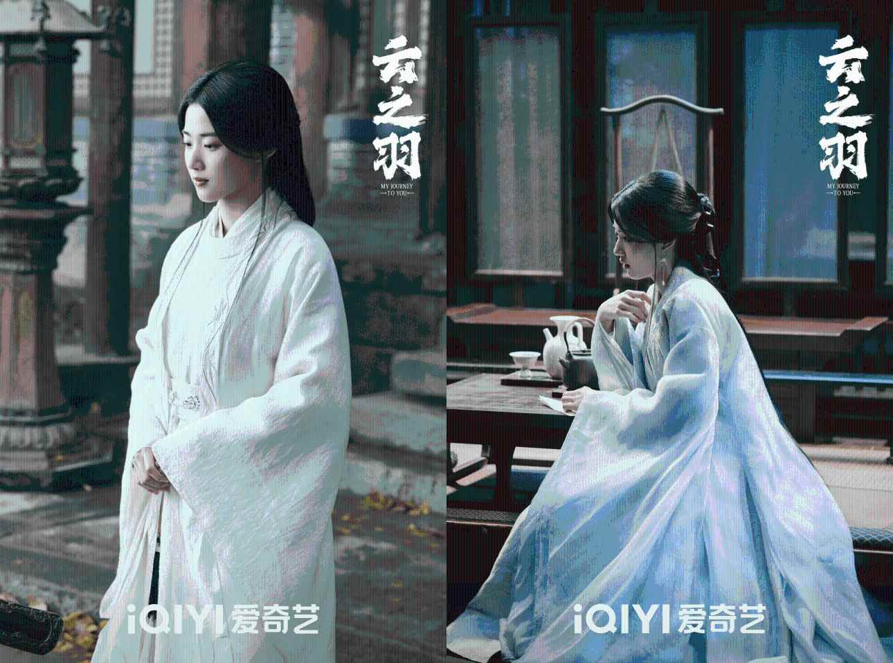 郭敬明三大严选：卢昱晓 程潇 饶嘉迪  第2张